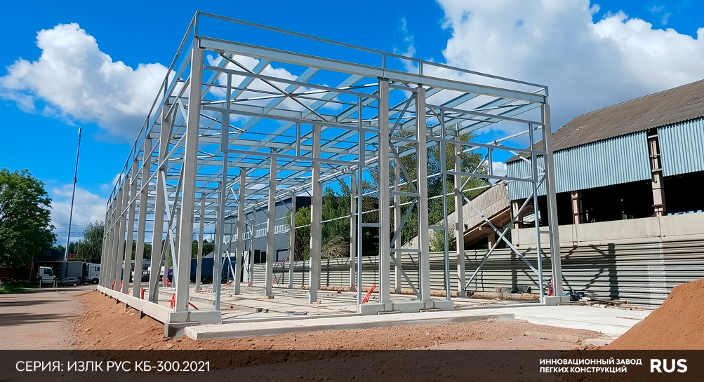 Завершен монтаж быстровозводимого здания в г. Ивантеевка